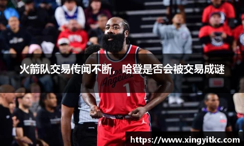 星空体育(中国)官方网站