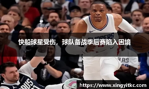 星空体育平台app