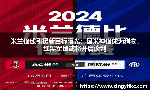 星空体育平台app