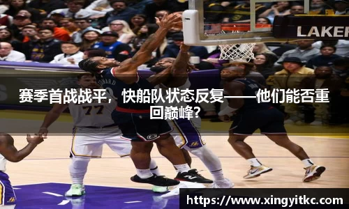 星空体育(中国)官方网站