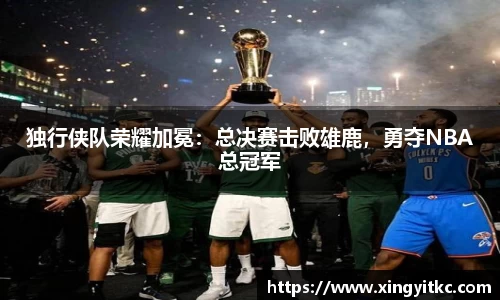 星空体育(中国)官方网站