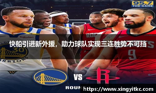 星空体育网站入口