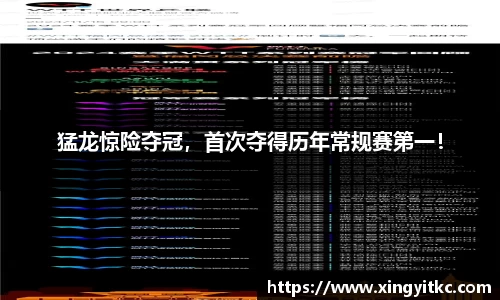 星空官网
