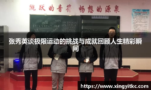 星空体育平台app