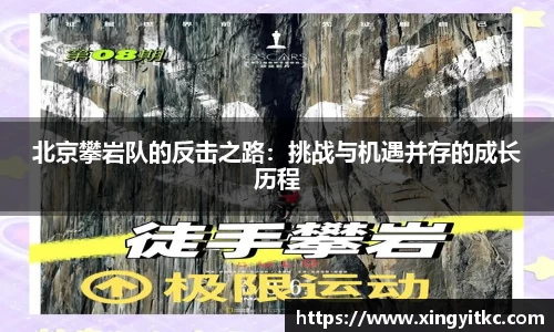星空体育网站入口