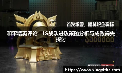 星空体育平台app
