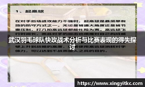 星空体育平台app