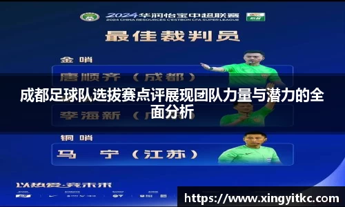 星空体育平台app