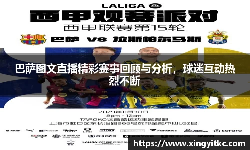 星空体育(中国)官方网站