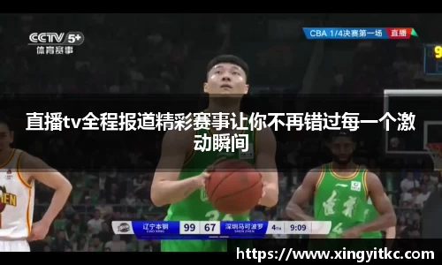 星空官网