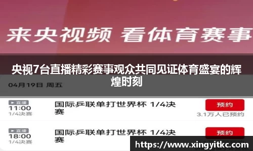 星空体育(中国)官方网站