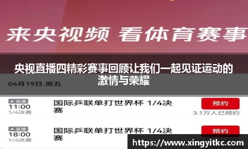星空体育(中国)官方网站