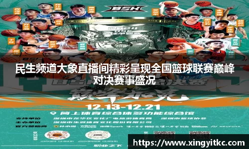 星空体育网站入口