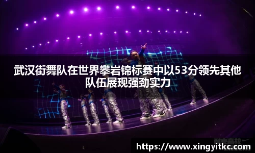 星空官网