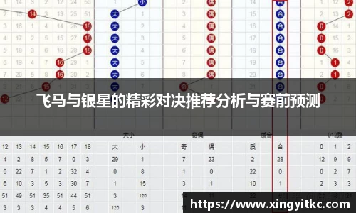 星空官网