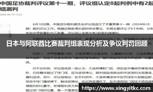 星空体育(中国)官方网站