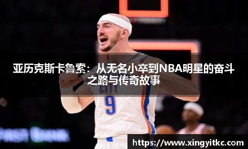 星空体育(中国)官方网站
