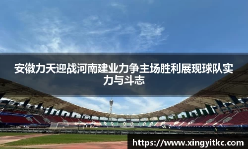 星空体育网站入口