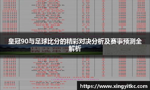 星空体育网站入口