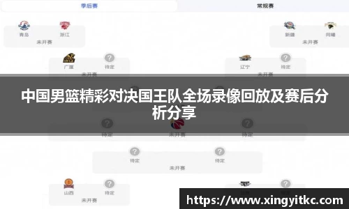 星空体育网站入口