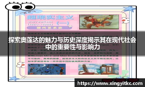 星空官网