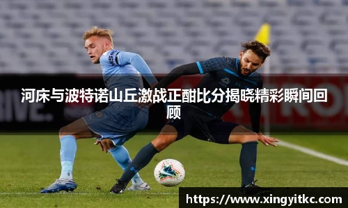 星空体育(中国)官方网站