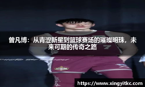 星空官网