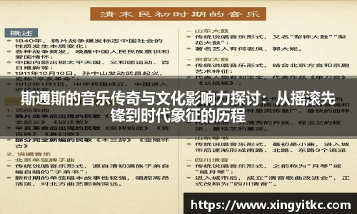 星空体育平台app