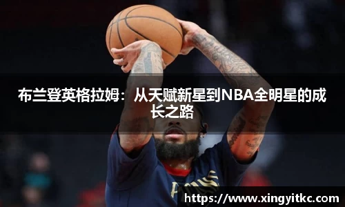星空官网