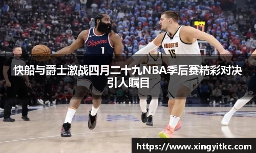 星空官网