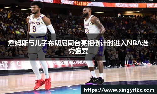 星空体育(中国)官方网站