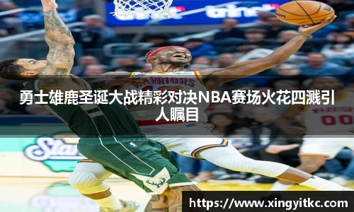 星空体育(中国)官方网站