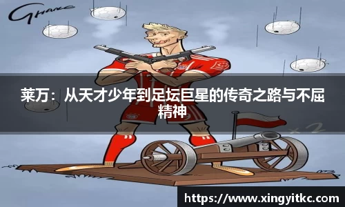 星空体育(中国)官方网站