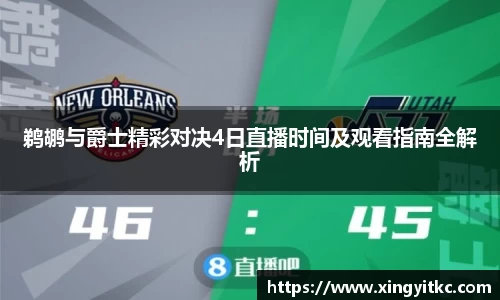 星空体育(中国)官方网站