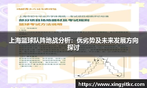 星空体育(中国)官方网站