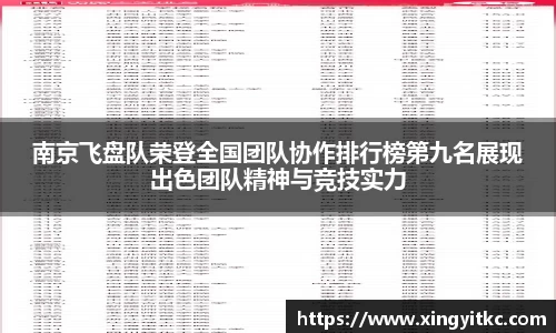 星空体育网站入口