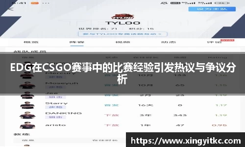 星空体育(中国)官方网站