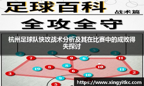 星空体育平台app