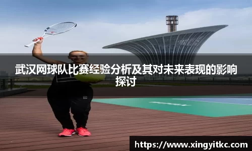 星空体育平台app