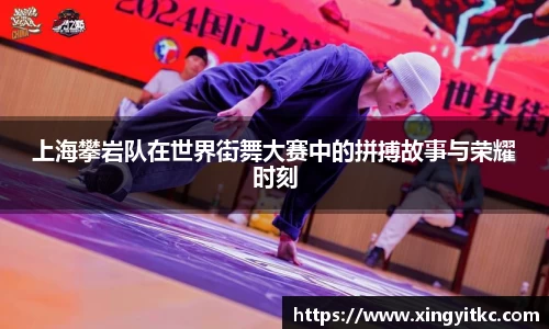 星空体育网站入口