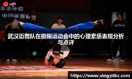 星空官网