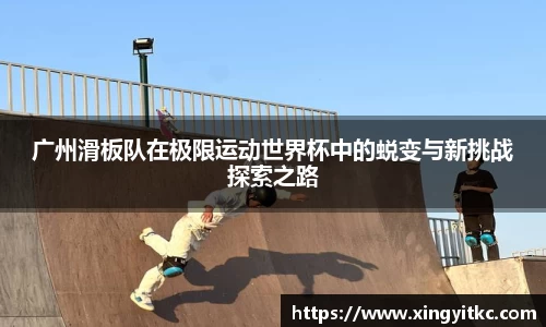 星空体育网站入口