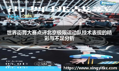 星空体育网站入口