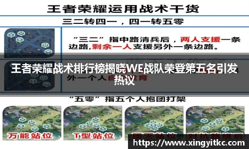 星空体育(中国)官方网站