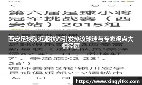 星空体育网站入口
