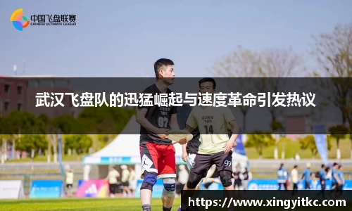 星空体育平台app