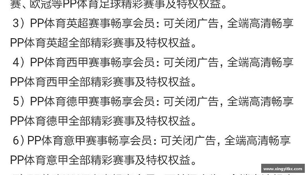 超越极限，拥抱挑战